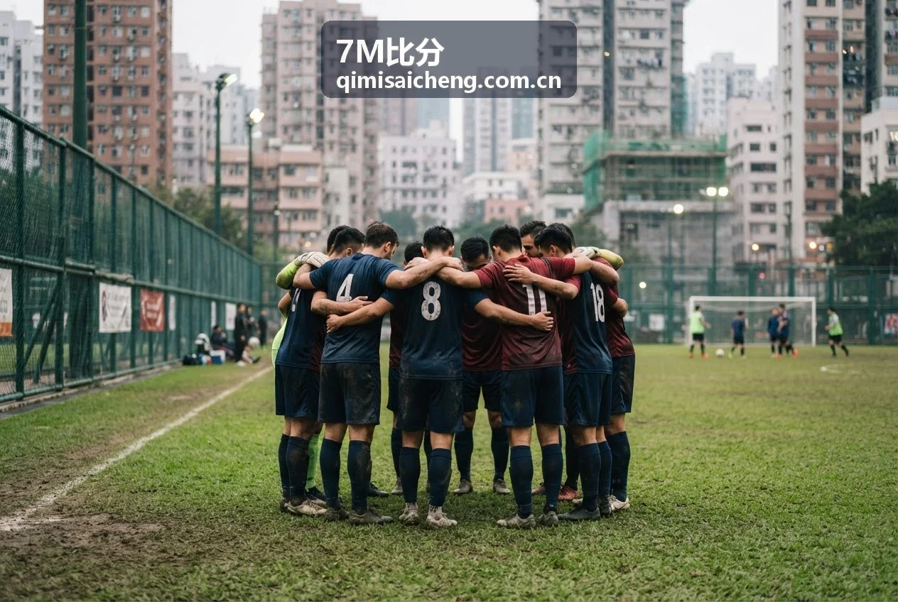 7M比分足球比分数据